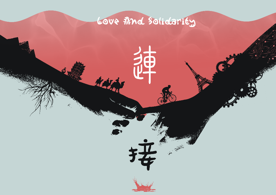 链辩主题平面海报